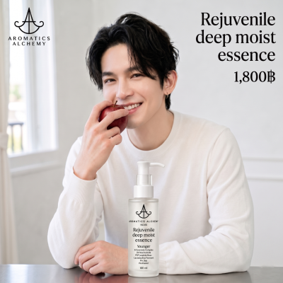 Rejuvenile deep moist essence NO.106