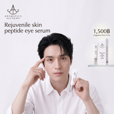 Rejuvenile skin peptide eye serum NO.101