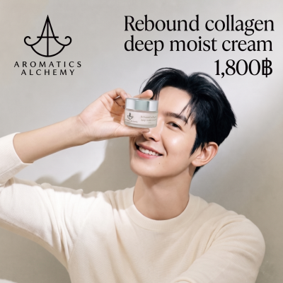 Rebound collagen deep moist cream NO.104