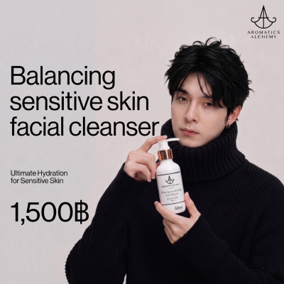 Balancing Sensitive skin facial cleanser NO.108